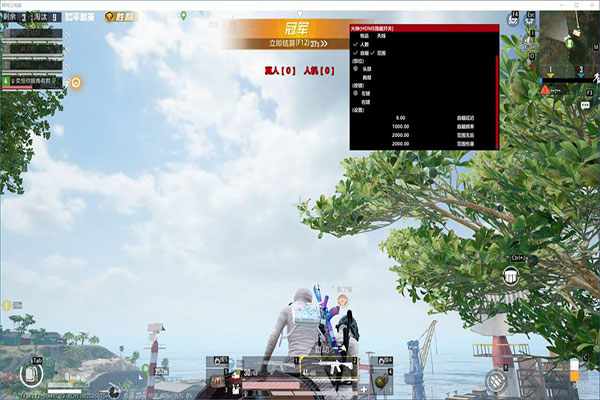 乌鲁鲁助手V1.0.7